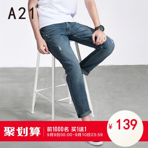 Jeans pour jeunesse coupe droite en coton automne - Ref 1481259