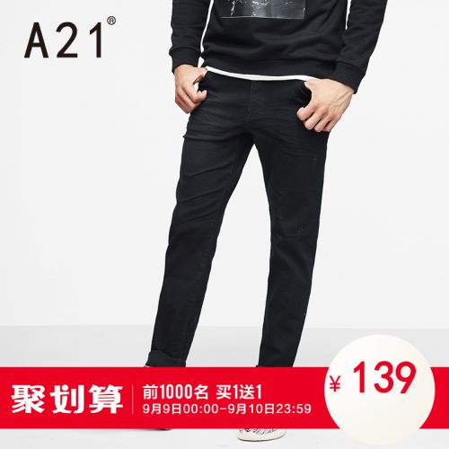 Jeans pour jeunesse pieds Slim en coton automne - Ref 1481264