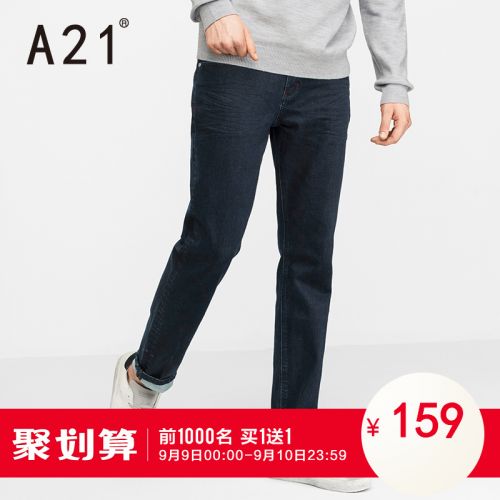 Jeans pour jeunesse pieds Slim en coton Quatre saisons - Ref 1481269