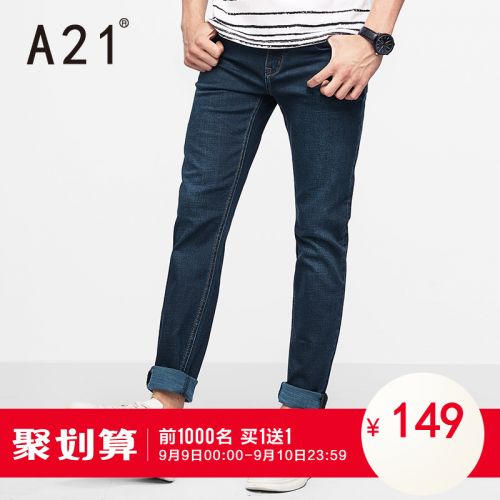 Jeans pour jeunesse pieds Slim Coton polyester polyuréthane élastique fibre spandex Quatre saisons - Ref 1481299