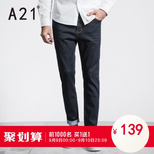 Jeans pour jeunesse pieds Slim en coton été - Ref 1481328