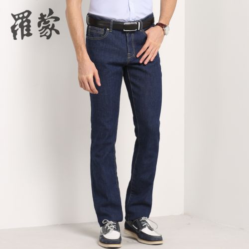 Jeans pour jeunesse pieds Slim ROMON Coton, fibre élastique de polyuréthane spandex Quatre saisons - Ref 1481348