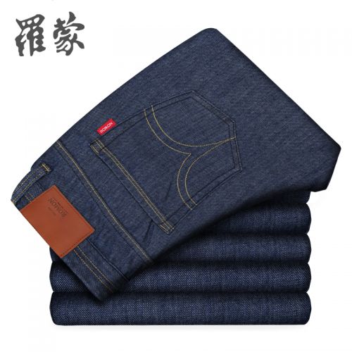Jeans pour jeunesse coupe droite ROMON coton été - Ref 1481353