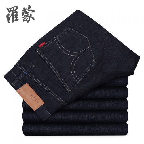 Jeans pour jeunesse pieds Slim ROMON Coton, fibre élastique de polyuréthane spandex Quatre saisons - Ref 1481370