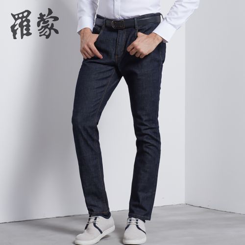 Jeans pour jeunesse ROMON Coton, fibre élastique de polyuréthane spandex Quatre saisons - Ref 1481373