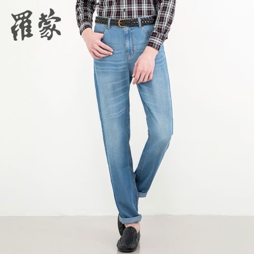 Jeans pour jeunesse ROMON fibres Lyocell lyocell été - Ref 1481377