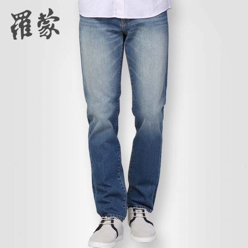 Jeans pour jeunesse coupe droite ROMON coton Quatre saisons - Ref 1481381