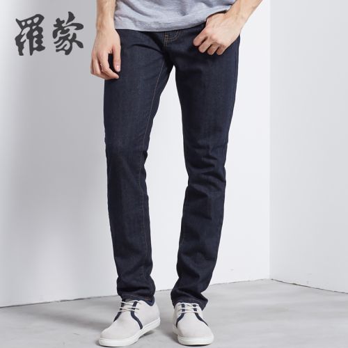 Jeans pour jeunesse pieds Slim ROMON Coton fibre élastique de polyuréthane spandex Quatre saisons - Ref 1481386
