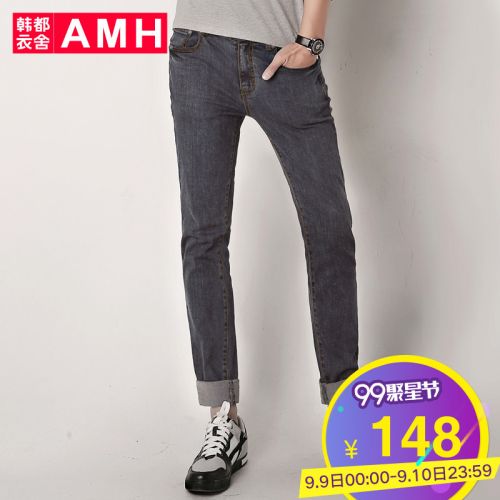 Jeans pour jeunesse pieds Slim en coton automne - Ref 1481472