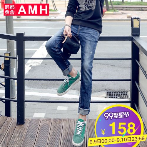 Jeans pour jeunesse pieds Slim en coton automne - Ref 1481480