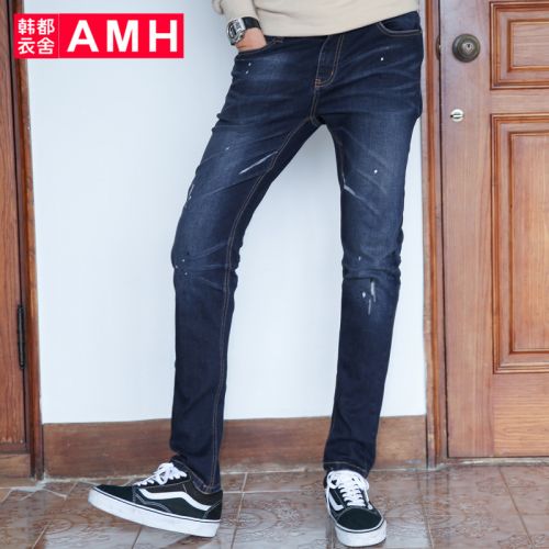 Jeans pour jeunesse pieds Slim Coton fibre élastique de polyuréthane spandex automne - Ref 1481506