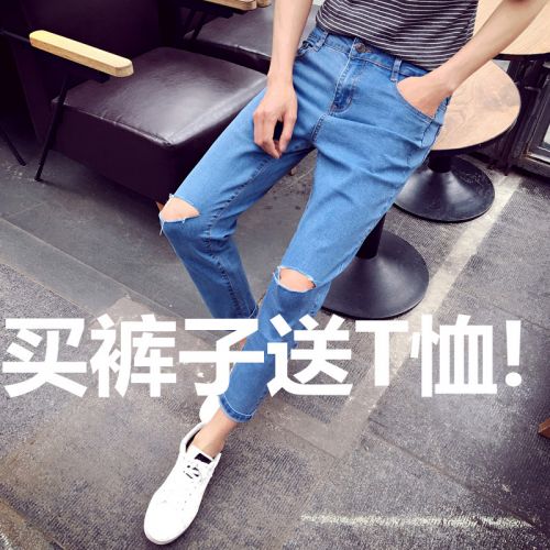 Jeans pour adolescent pieds Slim en coton été - Ref 1481552