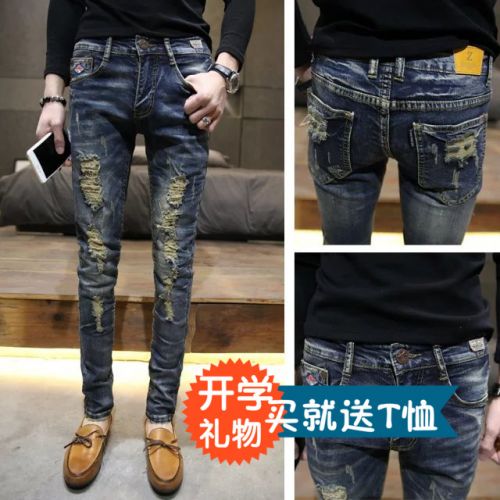 Jeans pour adolescent pieds Slim en coton été - Ref 1481563
