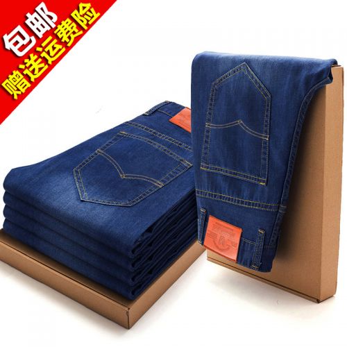 Jeans pour jeunesse coupe droite JEANS en coton Quatre saisons - Ref 1481579