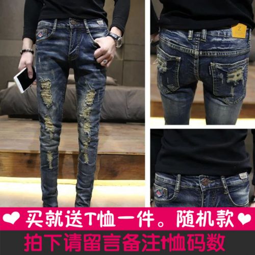 Jeans pour adolescent pieds Slim en coton été - Ref 1481592