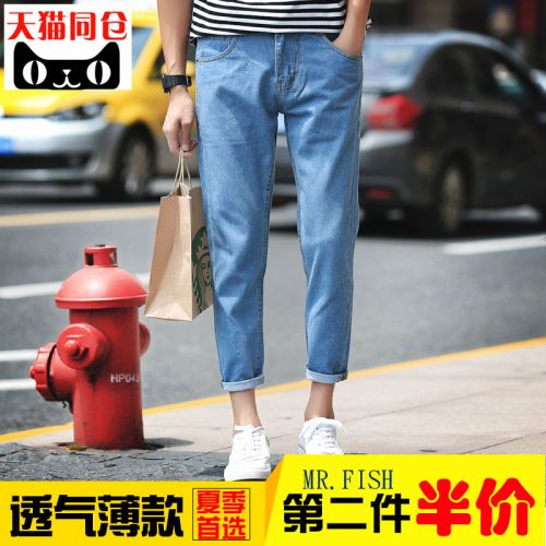 Jeans pour jeunesse coupe droite en coton été - Ref 1481595