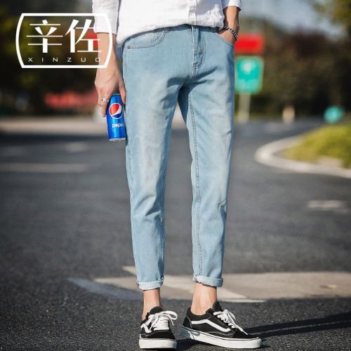 Jeans pour adolescent Sarouel en coton Quatre saisons - Ref 1481665