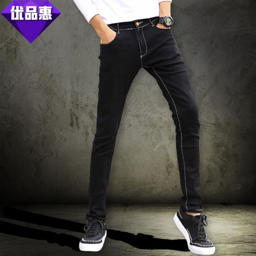 Jeans pour jeunesse pieds Slim en coton automne - Ref 1481674