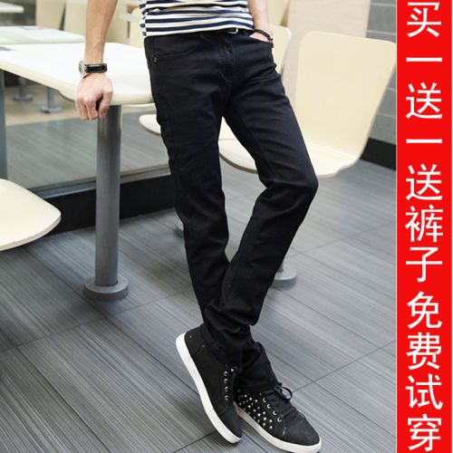 Jeans pour jeunesse pieds Slim MCHHOGG en coton automne - Ref 1481689