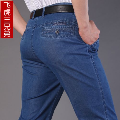 Jeans coupe droite en coton pour Quatre saisons - Ref 1481720