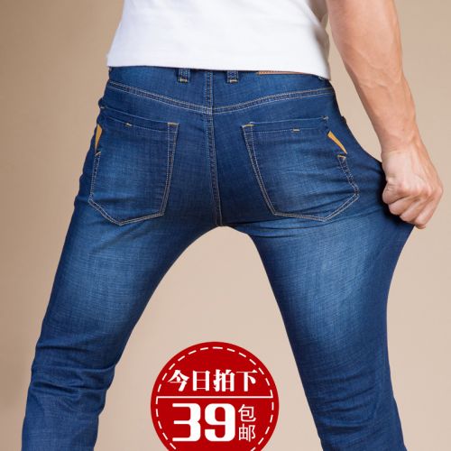 Jeans pour jeunesse coupe droite Coton polyester polyuréthane élastique fibre spandex des fibres de viscose Quatre saisons - Ref 1481783