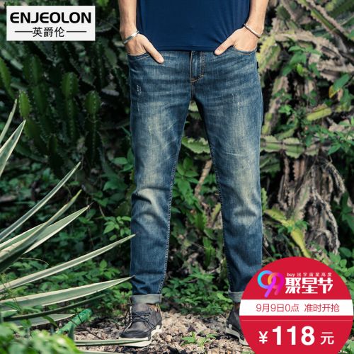 Jeans pour jeunesse coupe droite ENJEOLON en coton automne - Ref 1481902