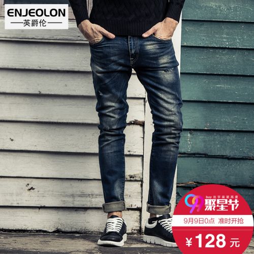 Jeans pour jeunesse pieds Slim ENJEOLON Coton, fibre élastique de polyuréthane spandex Quatre saisons - Ref 1481908
