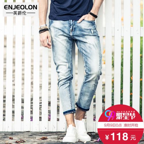 Jeans pour jeunesse pieds Slim ENJEOLON Coton fibre élastique de polyuréthane spandex Quatre saisons - Ref 1481916