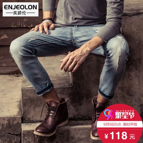 Jeans pour jeunesse pieds Slim ENJEOLON en coton automne - Ref 1481921
