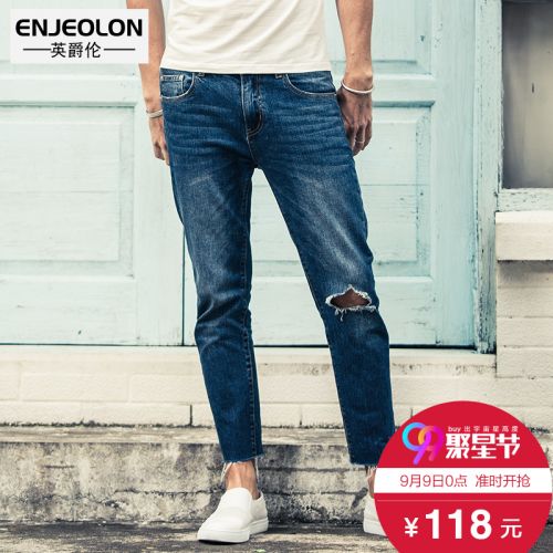Jeans pour jeunesse ENJEOLON Coton, fibre élastique de polyuréthane spandex Quatre saisons - Ref 1481927