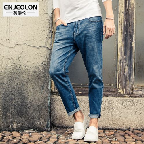 Jeans pour jeunesse Sarouel ENJEOLON Coton, fibre élastique de polyuréthane spandex Quatre saisons - Ref 1481937