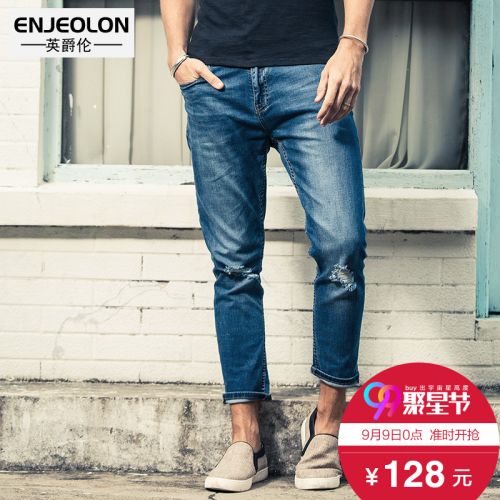 Jeans ENJEOLON Coton, fibre élastique de polyuréthane spandex pour Quatre saisons - Ref 1481938