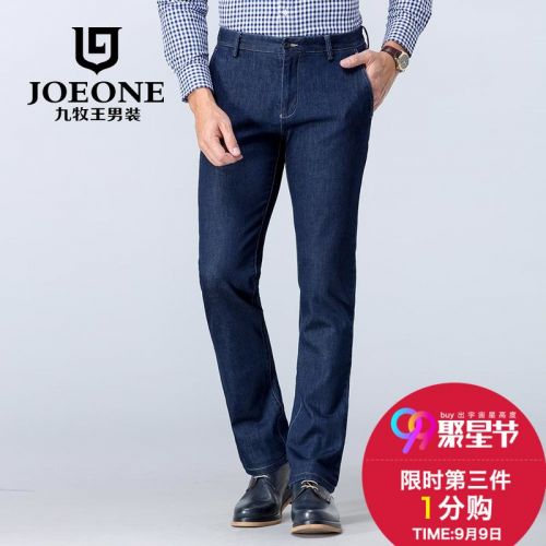 Jeans 1482229