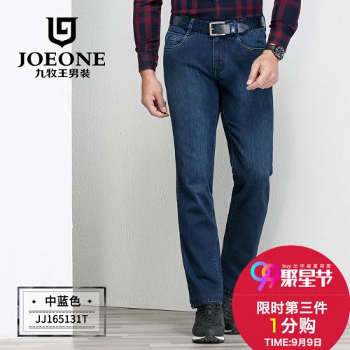 Jeans 1482244