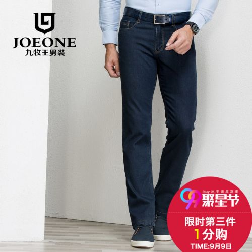 Jeans 1482269