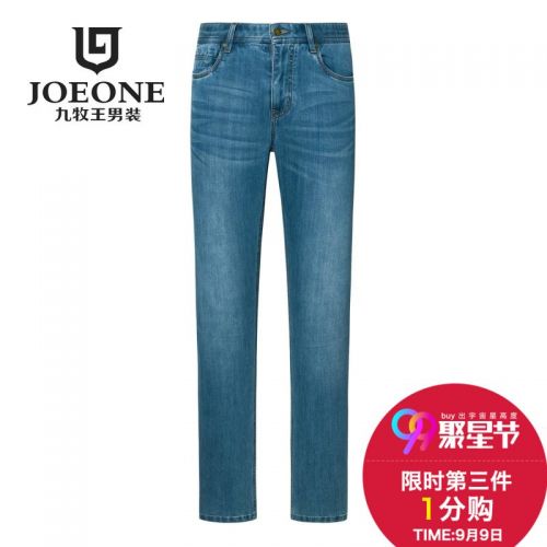 Jeans pour jeunesse JOEONE Coton fibre de polyester fibres viscose rayonne Lyocell lyocell automne - Ref 1482282