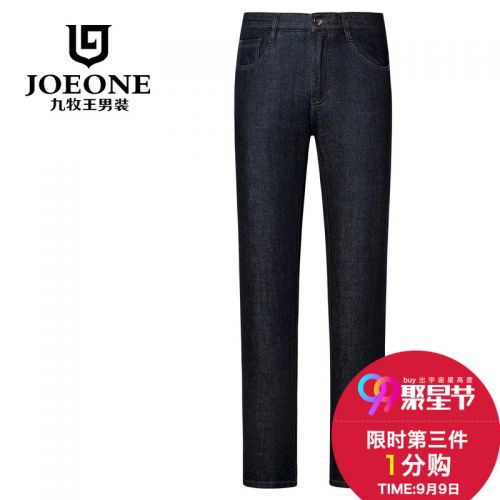Jeans pour jeunesse JOEONE Coton fibre élastique de polyuréthane spandex automne - Ref 1482295