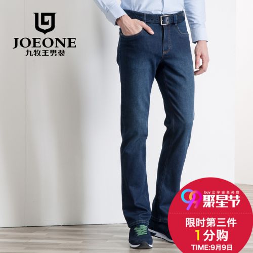 Jeans pour jeunesse JOEONE Coton, fibre élastique de polyuréthane spandex été - Ref 1482352