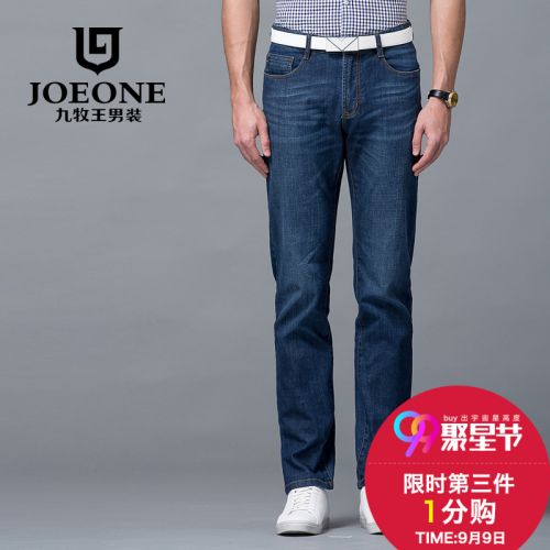 Jeans coupe droite JOEONE en coton pour printemps - Ref 1482371