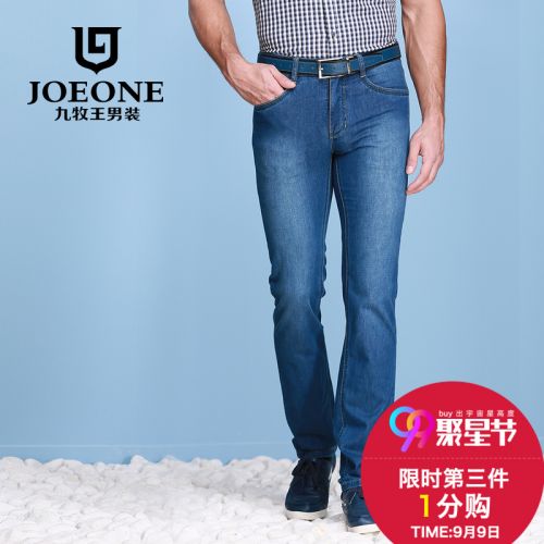 Jeans 1482383
