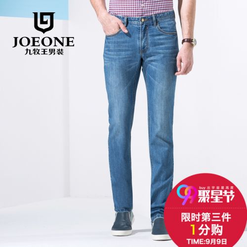 Jeans 1482405