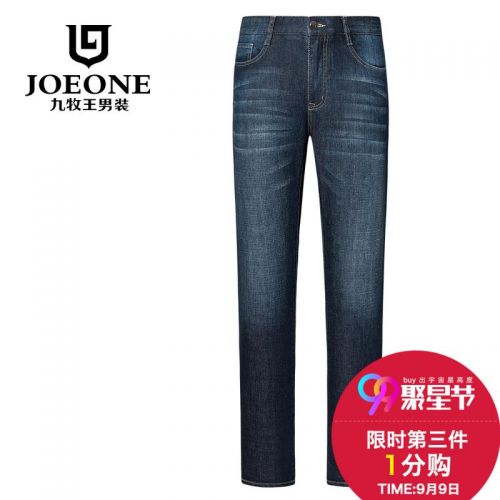 Jeans pour jeunesse JOEONE Coton fibre élastique de polyuréthane spandex automne - Ref 1482408