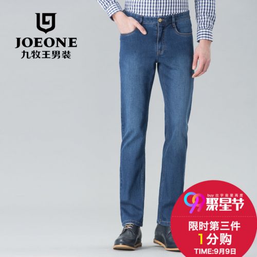 Jeans pour jeunesse coupe droite JOEONE en coton été - Ref 1482430