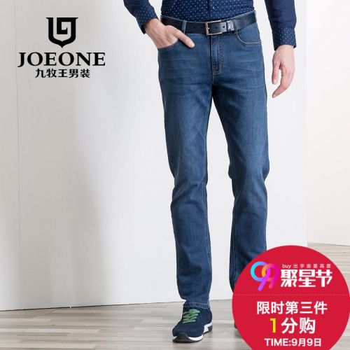 Jeans 1482432