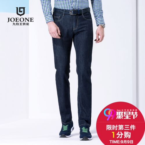 Jeans pour jeunesse pieds Slim JOEONE en coton printemps - Ref 1482460