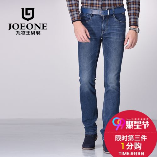 Jeans pour jeunesse JOEONE Coton, fibre élastique de polyuréthane spandex été - Ref 1482472