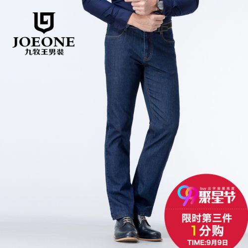 Jeans pour jeunesse JOEONE Coton fibre élastique de polyuréthane spandex été - Ref 1482483