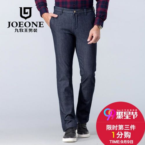 Jeans coupe droite JOEONE en coton pour printemps - Ref 1482541