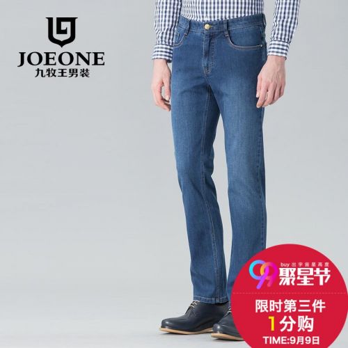 Jeans pieds Slim JOEONE en coton pour automne - Ref 1482589