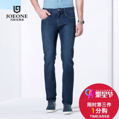 Jeans pour jeunesse JOEONE Coton, fibre élastique de polyuréthane spandex printemps - Ref 1482594